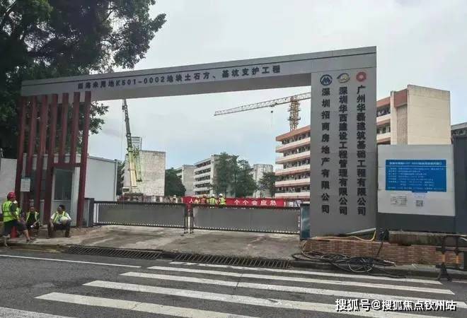 半岛全站招商四海臻邸_珠海招商四海臻邸-招商四海臻邸售楼处电线@珠海搜狐焦点网(图4)