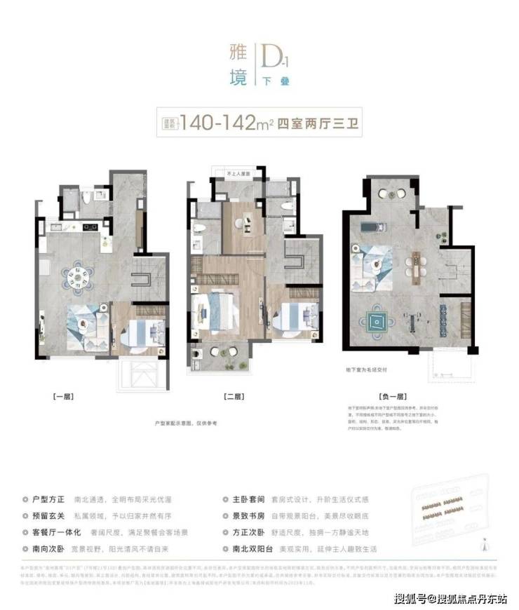 金地嘉境-上海(金地嘉境)首页网站丨金地嘉境欢迎您丨楼盘详情/房型