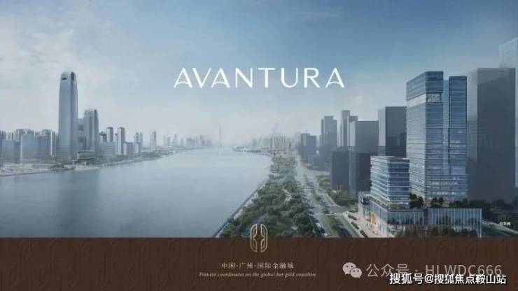 啟江42序(售楼处)2025首页网站-啟江42序营销中心欢迎您-楼盘详情最新价格-户型图-容积率@售楼处AI热搜20250916(图2)