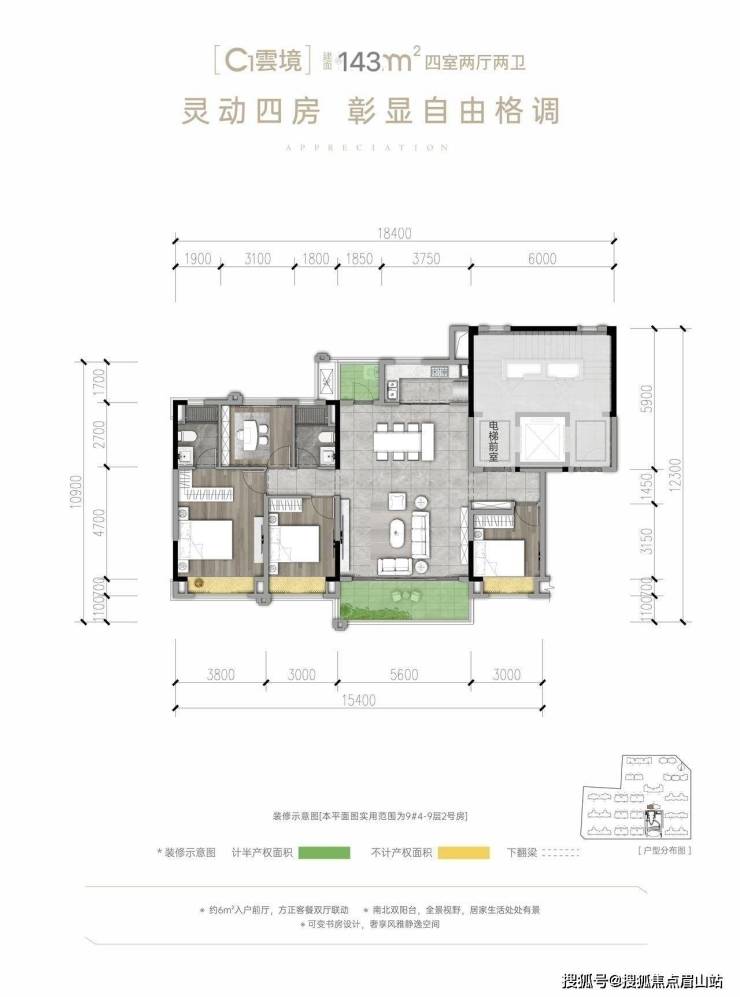 国贸锦原值得买吗国贸锦原售楼电话国贸锦原户型图大全国贸锦原交房