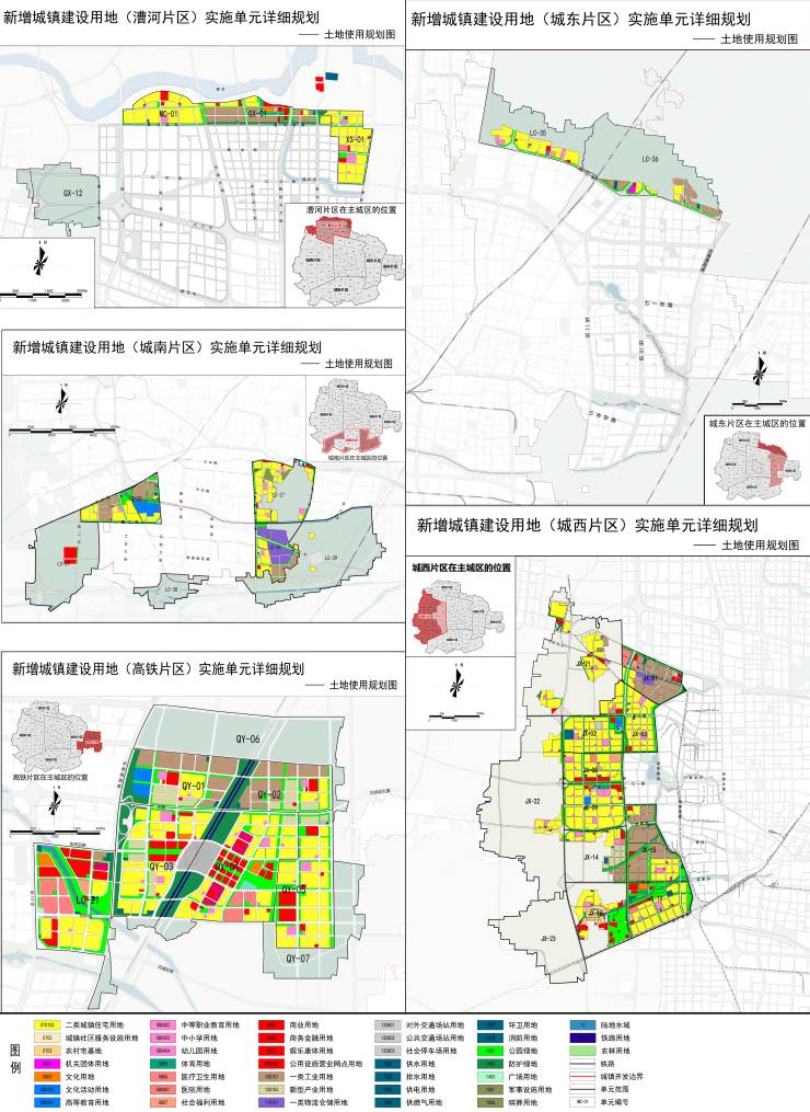 保定《新一轮城市控制性详细规划》草案出炉,主城扩容、五新大片区确立!