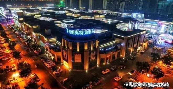 73奥特莱斯实景图 图源网络商圈方面,更是匹配高阶版商业配套,售楼