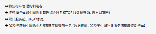 萬科海上印象售樓處首頁網站售樓中心萬科海上印象售樓