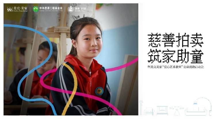 中国家居制作转型必需着力处置三大下场-