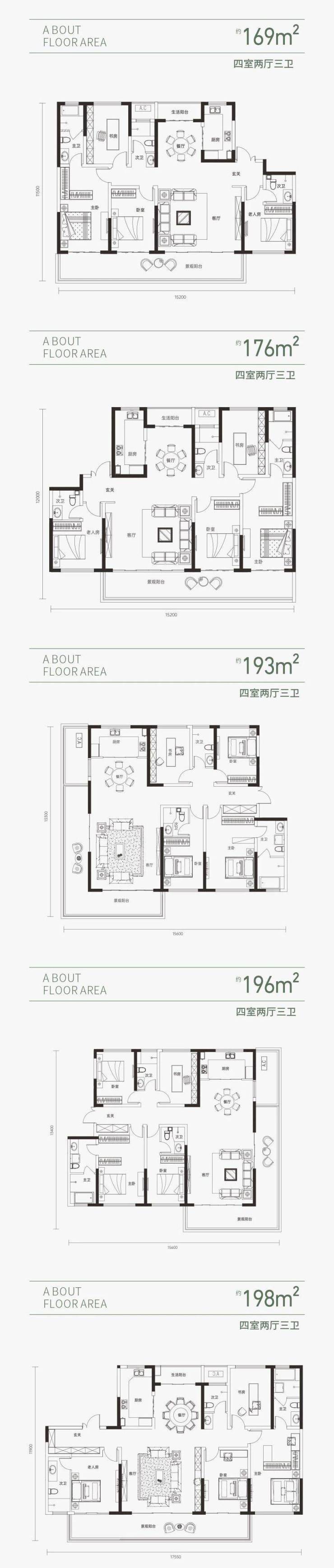 【售楼处】金域华庭建面约109-247㎡人气楼盘周边配套园林景观(图6)