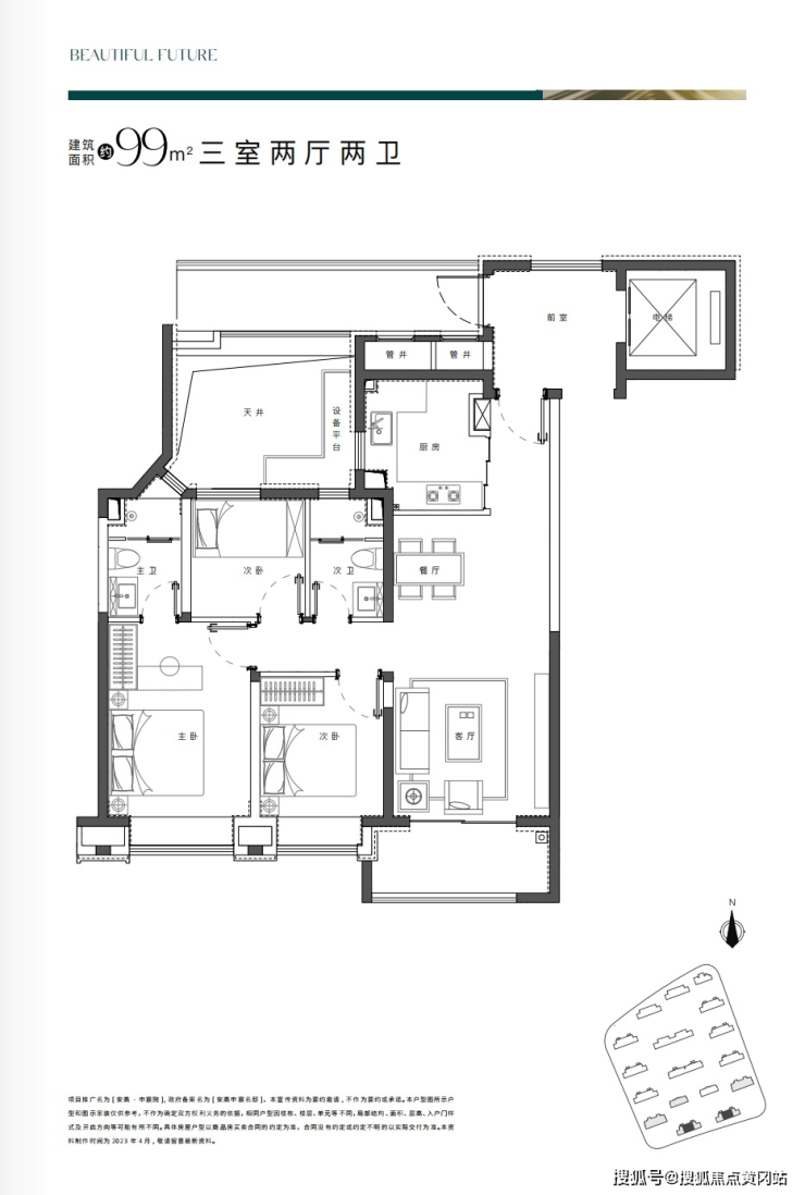 上海【安高申宸院】楼盘详情丨房价-安高申宸院户型图-安高申宸院交通