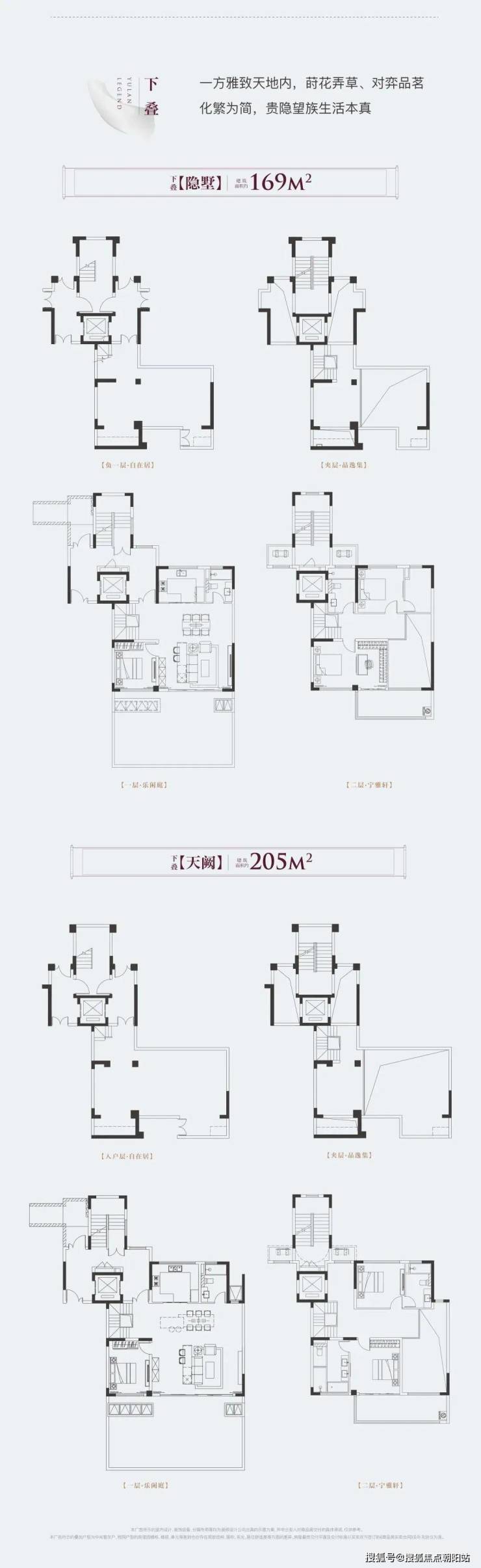 宜兴龙信御澜云溪图片