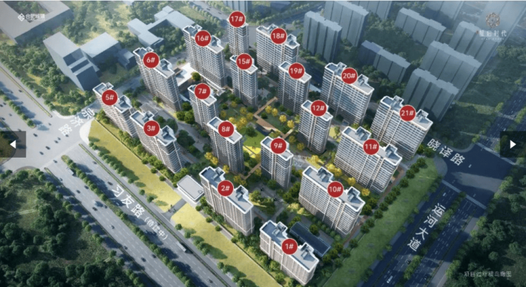 买球平台:合肥城建星启时代营销中心咨询电话号码售楼中心电话号码(平台最新发布)(图2)