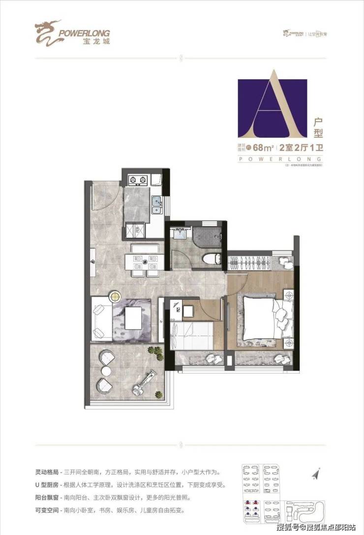珠海金湾宝龙城售楼处电话营销中心电话在售户型最新价格优惠政策