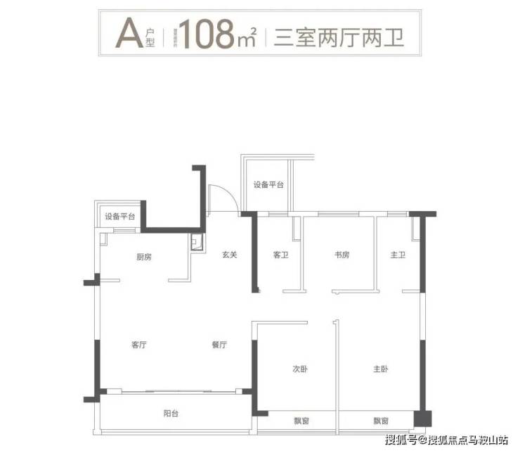 半岛综合体育绿城紫棠园(杭州绿城紫棠园)楼盘详情丨绿城紫棠园房价-交通-小区环境(图12)