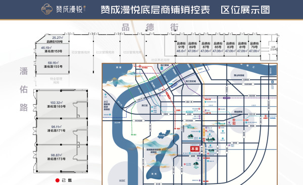 博鱼体育官网入口杭州赞成漫悦售楼处电线小时热线电话楼盘详情首页网站(图2)