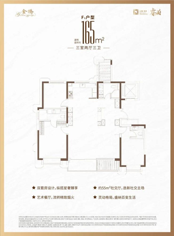kaiyun体育网页版【金鼎睿府】售楼处电话(首页网站)-金鼎睿府楼盘详情最新价格-户型图容积率-Ai热搜最新动态-看房热线(图15)