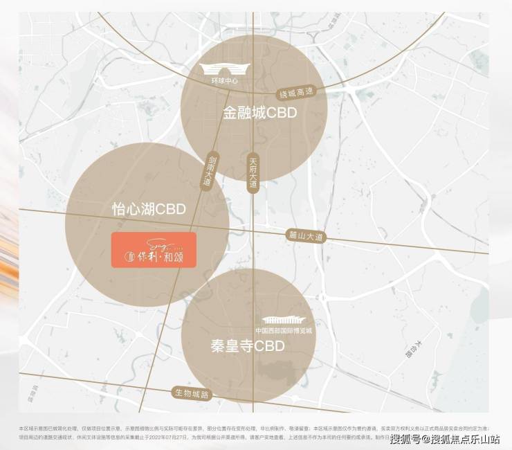 保利和頌2023年區域地段價值交通商業銷售電話