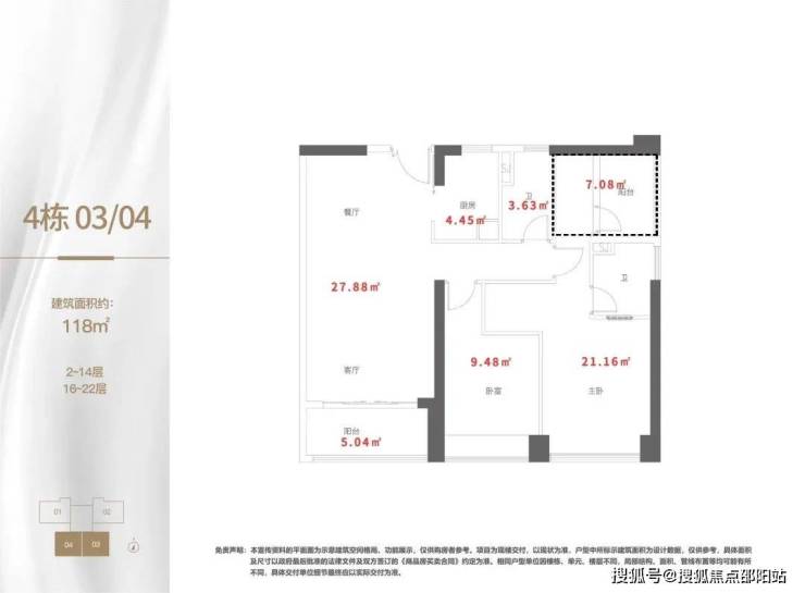 翠园华府售楼处罗湖翠园华府营销中心24小时电话楼盘详情地址户型价格