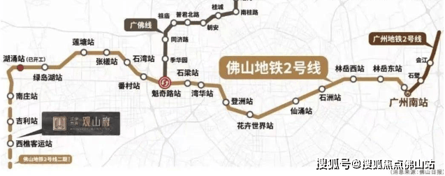 南庄地铁2号线路图图片