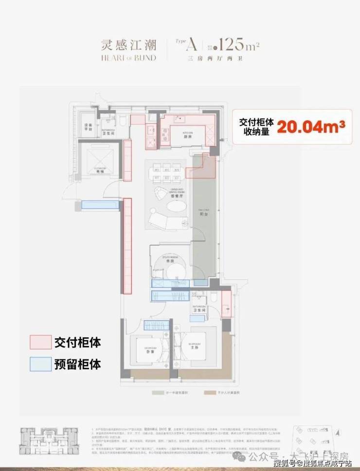 澐启滨江售楼处地址(上海澐启滨江)首页网站丨售楼处丨首页网站丨楼盘详情户型价格地址电话(图23)