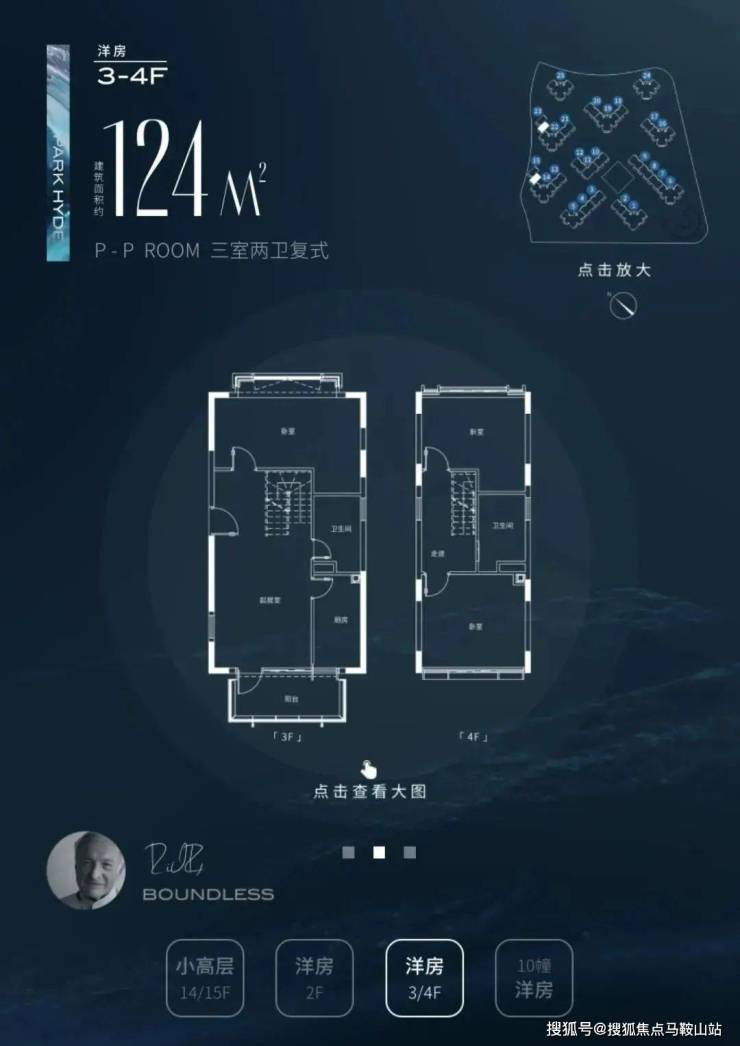 公园海德上海公园海德欢迎您首页网站公园海德楼盘详情价格户型