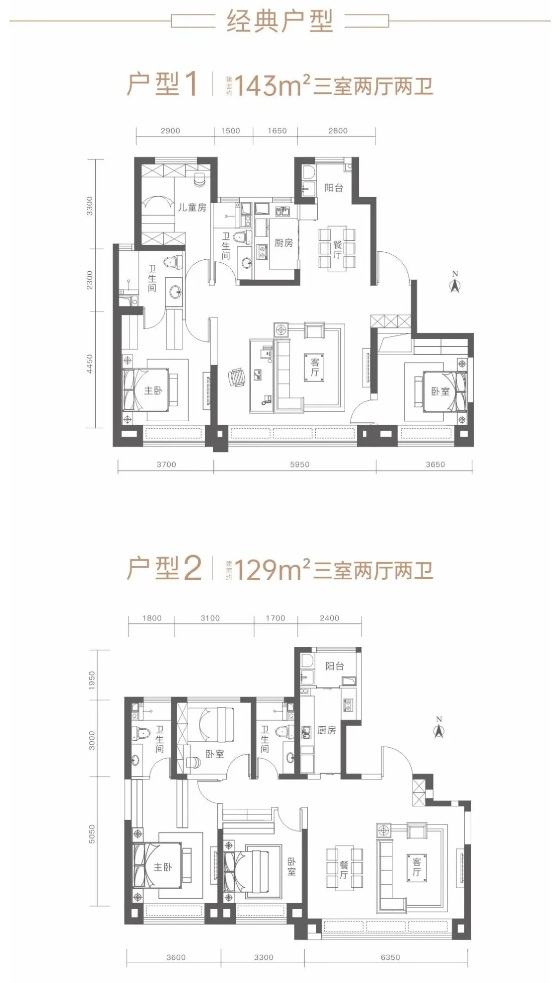 乐鱼体育理想欣港湾【售楼处电线㎡-国企开发-周边配套-新盘特惠(图4)