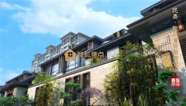 民泰·龙泰贵府实景探盘 别墅产品全部使用干挂大理石幕墙-淄博搜狐