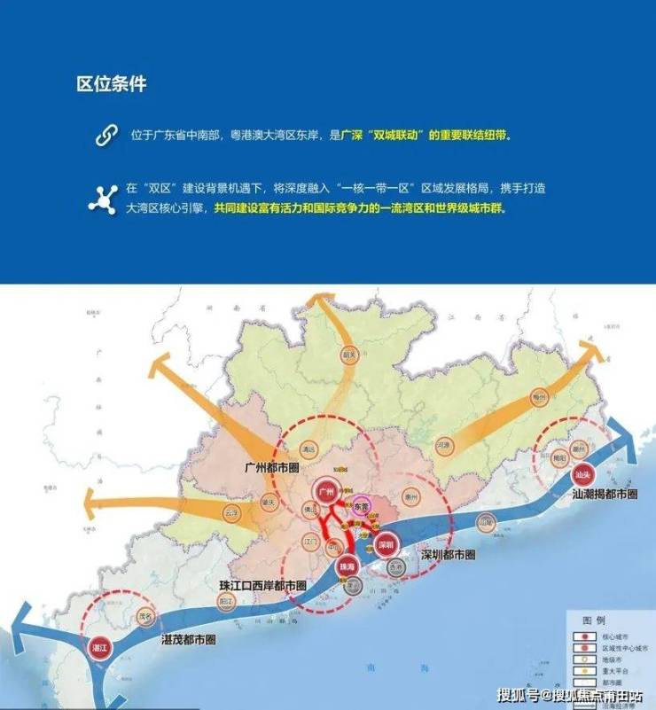 滨海湾新区总体城市设计(草案)出炉,未来滨海湾新区将成为"湾区极点