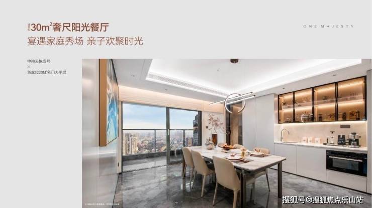 大平层中粮天悦壹号最新价格-中粮天悦壹号在售户型-中粮天悦壹号售楼