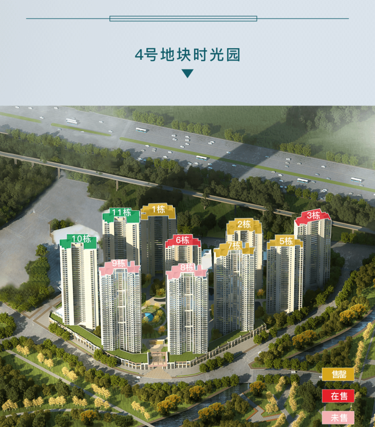 已认证昆明大华公园天下售楼处电话售楼中心地址户型价格学区