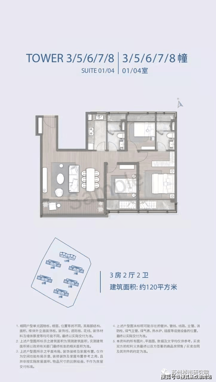 嘉致峰庭蘇州相城嘉致峰庭樓盤詳情嘉致峰庭房價戶型容積率小區環境