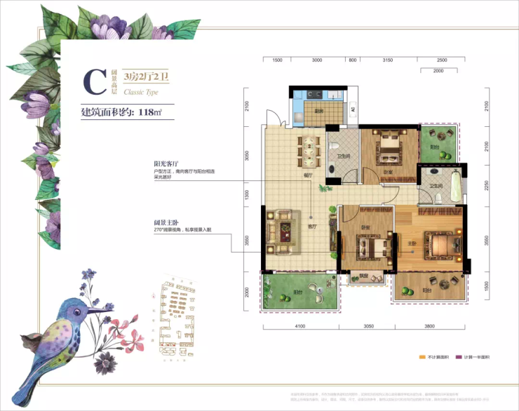 乌鲁木齐金河湾户型图图片