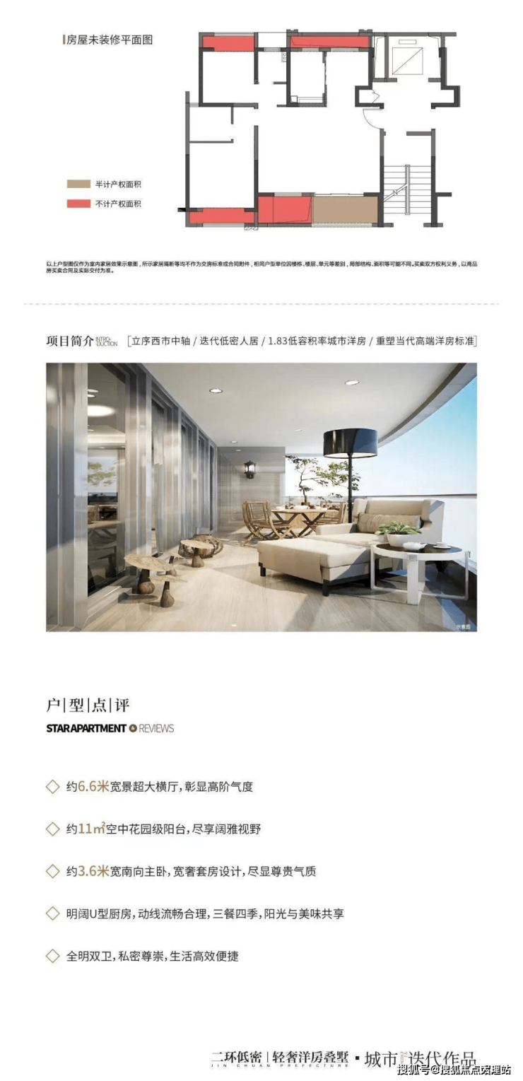 昆明义承金川府售楼部电话丨楼盘详情丨交房时间丨地址丨户型