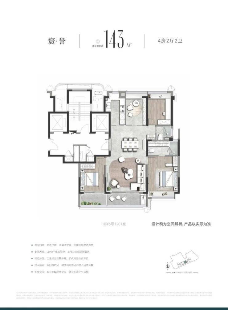 2026保利誉静安楼盘官方售楼处保利誉静安营销中心地址在哪_电话多少_房价户型学区地铁配套全解读(图3)
