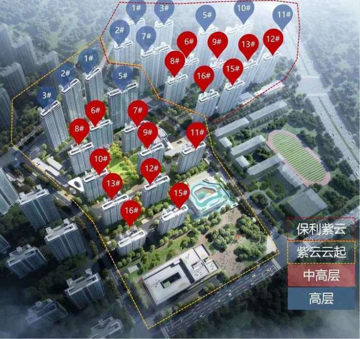 保利紫云项目规划
