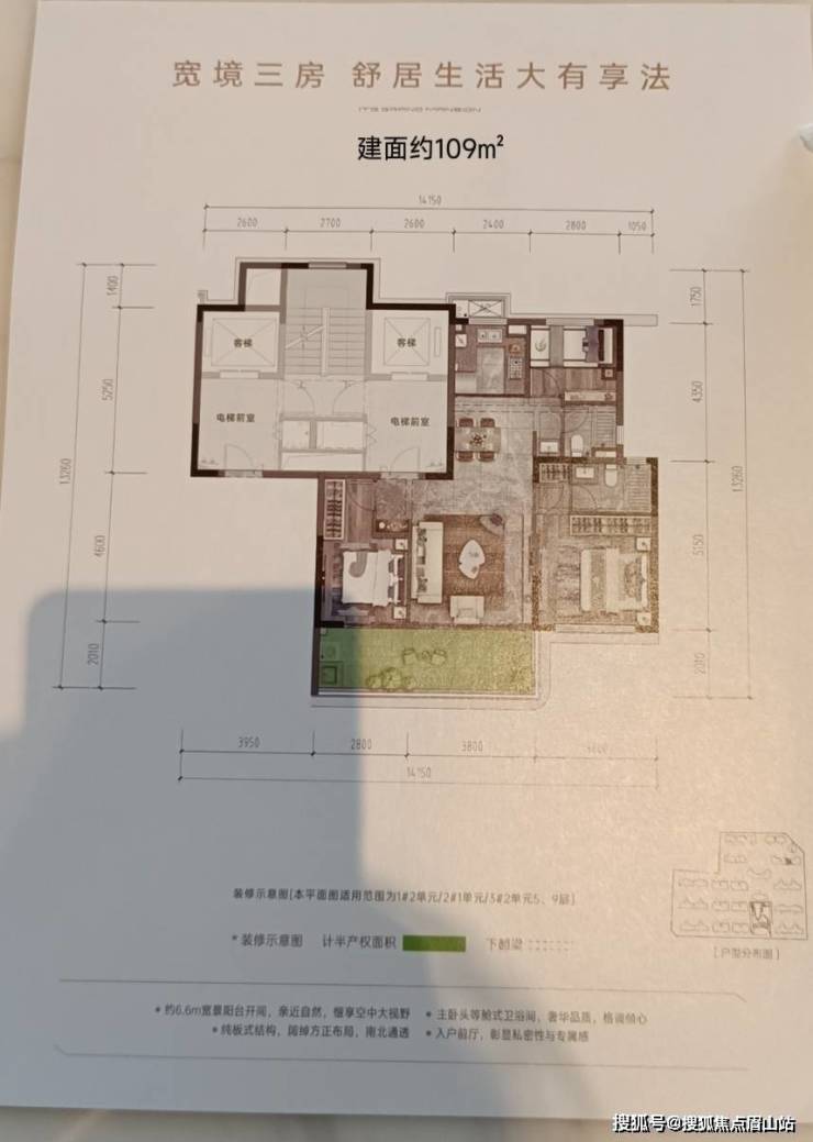 国贸锦原值得买吗国贸锦原售楼电话国贸锦原户型图大全国贸锦原交房
