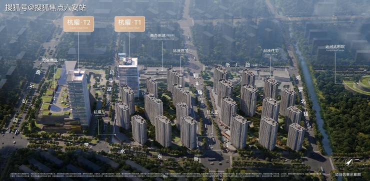 杭曜置地(杭曜置地中心售楼中心)首页网站丨楼盘详情-价格-户型-配套-六安搜狐焦点