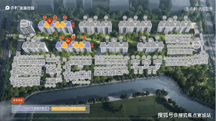 保利西郊和煦(保利西郊和煦)2024最新首页-楼盘详情-地铁距离-小区环境(图6) 保利西郊和煦(保利西郊和煦)2024最新首页-楼盘详情-地铁距离-小区环境(图6)