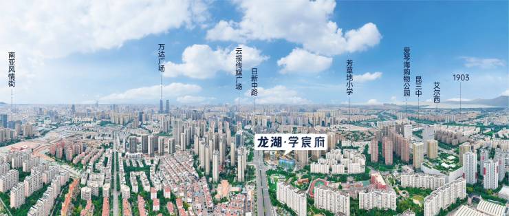 昆明丨龙湖学宸府首页网站丨龙湖学宸府欢迎您丨楼盘详情