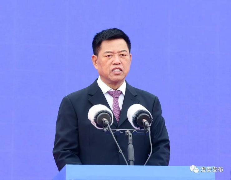 总投资106亿元!淮安这个项目迎来重大推进!
