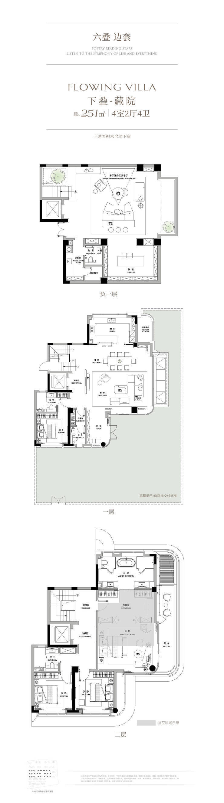 无锡干城路奥体潮鸣首页网站丨奥体潮鸣最新价格丨奥体潮鸣户型图鉴赏