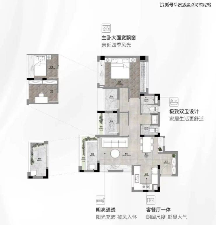 保利和悦滨江(佛山)_欢迎您丨楼盘详情保利和悦滨江-防城港搜狐焦点