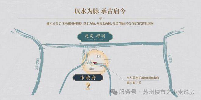 建发璟园官方售楼处电话(建发璟园)官方网站-营销中心欢迎您-开发商网站-楼盘详情最新价格-户型图-楼盘详情@2026826售楼处(图11)
