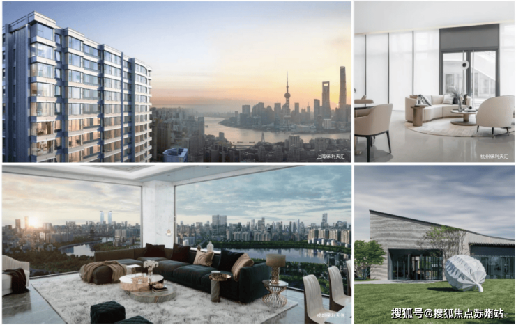 保利天汇售楼处电话苏州保利天汇欢迎您保利天汇首页网