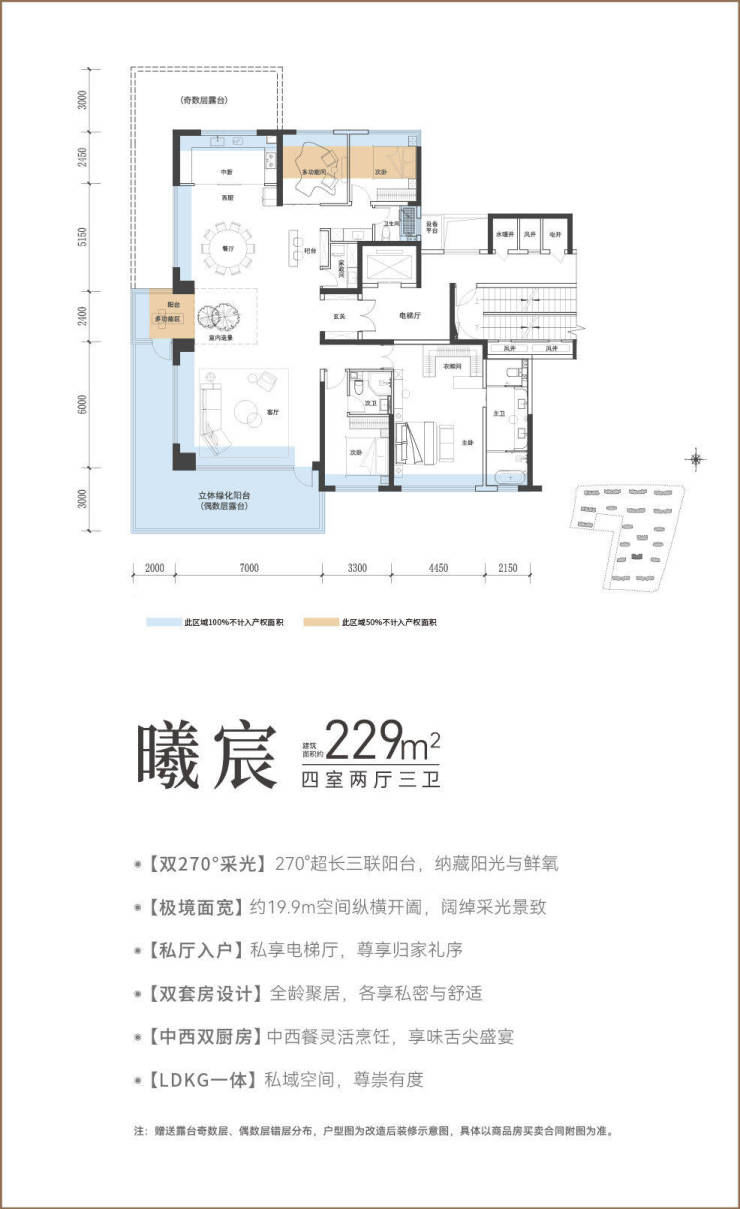 郑州高新华曦府楼盘详情,绿高新华曦府房价,楼盘户型,周边配套,交通位置-郑州搜狐焦点