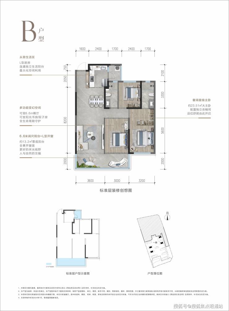 昆明(邦泰悦九章)首页网站丨邦泰悦九章楼盘详情→价格→户型→配套