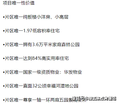 珠海湖心明悅湖心明悅怎麼樣好不好首頁網站丨湖心明悅樓盤位置價格