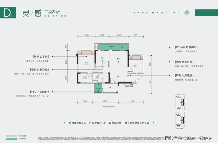 成都高投璞玉锦萃售楼处官方咨询电线日最新公告_最新优惠政策_户型层高得房率(图5)