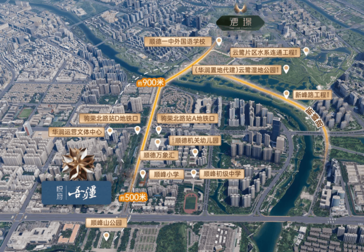 文化+体育+商业+娱乐一体化地标顺德驹荣文体中心喜封金顶暨华润文体正式进驻!(图9)