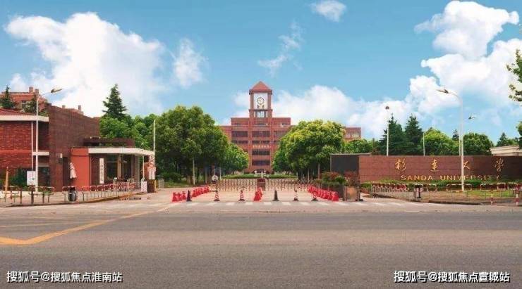 立信会计学院,上海戏剧学院,上海杉达大学,上海第二工业大学