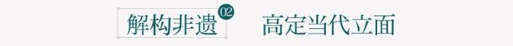 金茂姑苏满元售楼处电线金茂姑苏满元销售中心-地址导航最新房价户型图容积率绿化率-交房时间(图5)
