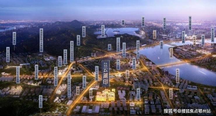 德信云湖印首页网站-杭州德信云湖印-20娱乐25房价户型-项目配套!