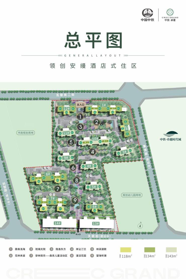 成都楼市【中铁卓著】售楼处电话_最新房价_房型图_户型图_区位配套-成都搜狐焦点