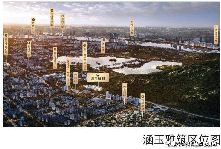 1003【售楼中心】杭州西湖【涵玉雅筑】涵玉雅筑|杭州的嘉道理道78